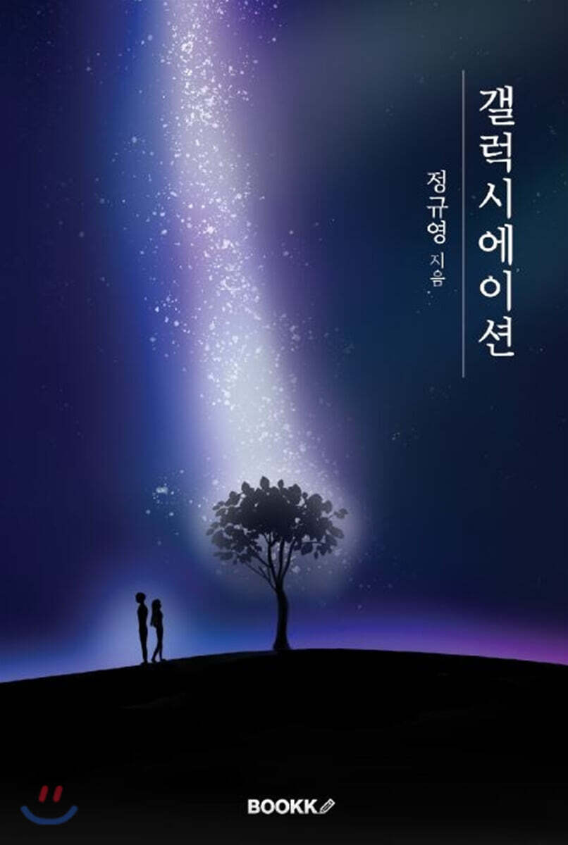 9791137216693