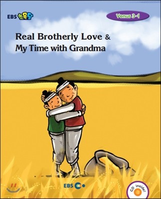 EBS 초목달 Real Brotherly Love & My Time with Grandma - Venus 3-1 (EBS 초등영어)