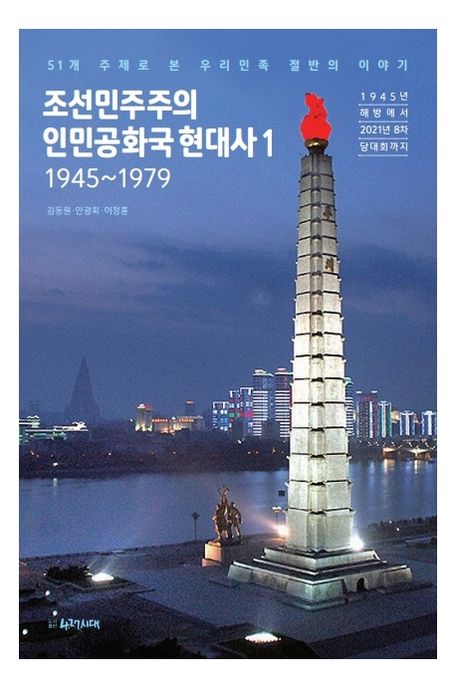 9791197110641