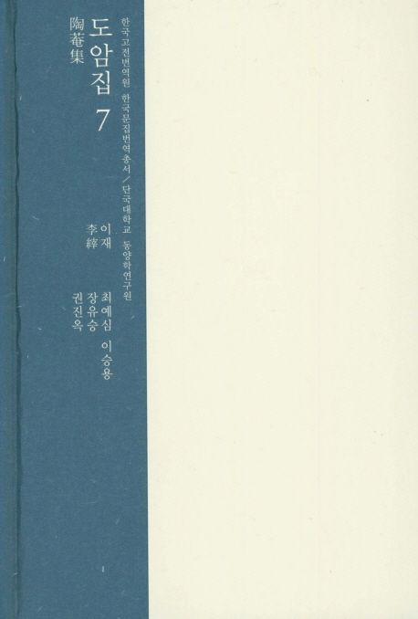 9791162471449