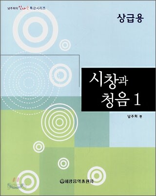 9788903912620