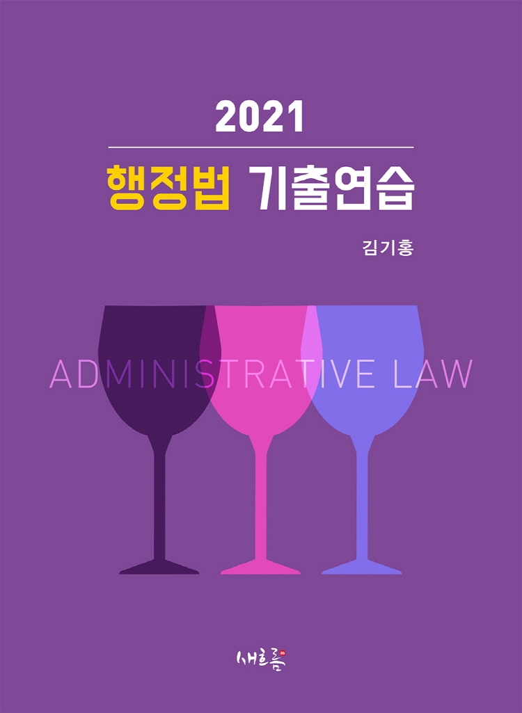 9791162932124