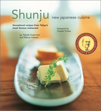 Shunju  : new Japanese cuisine