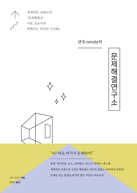 공감디자인연구소 이미지