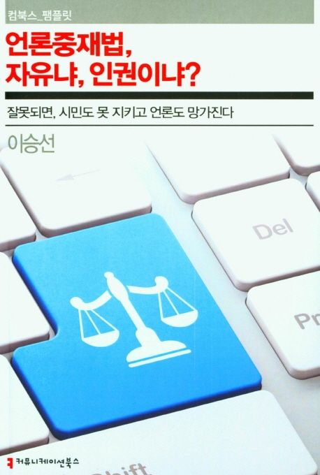 9791128862113