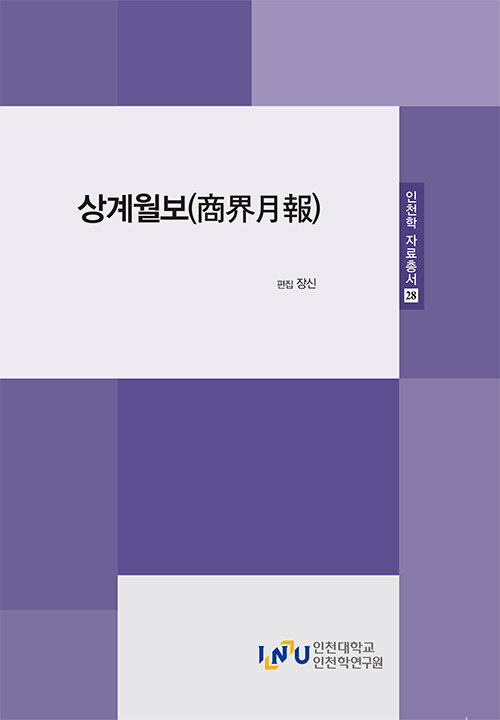 9788997315420