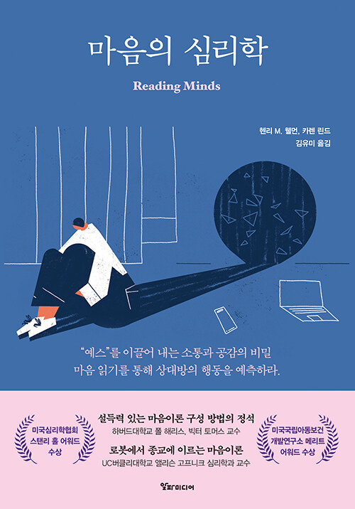 신착자료 : 지산초록도서관 지산초록도서관