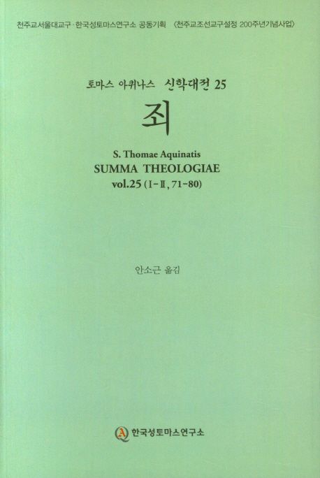 9791196920890