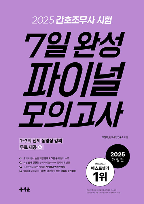 9791188317219