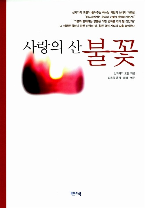 비움사랑 이미지