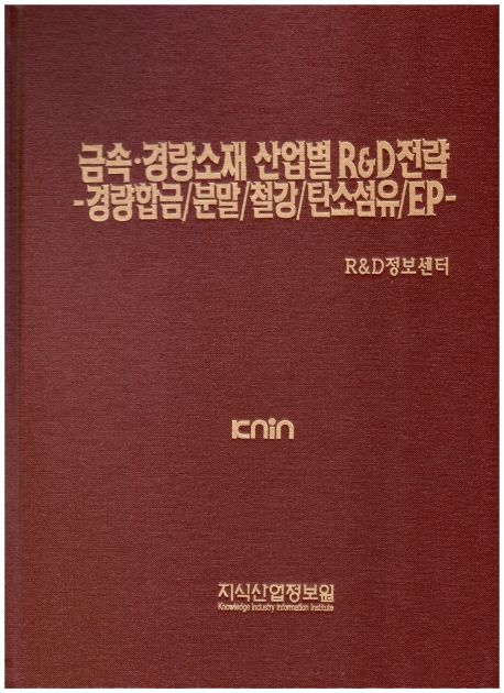 9791158621209