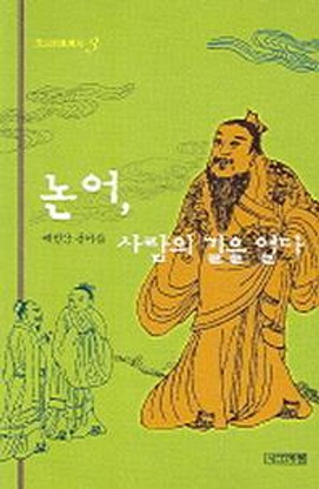 9788958281184
