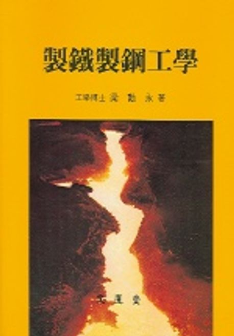 9788973930586