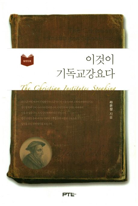 9788996765363