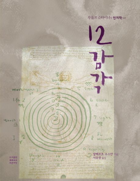 9791186202111