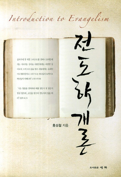 9788963340234