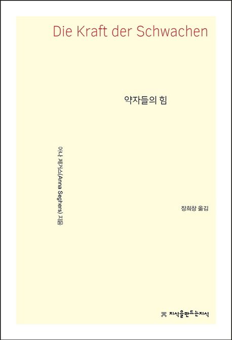 9791128865336