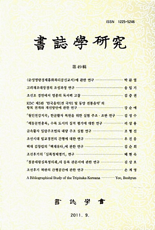 9788935802326