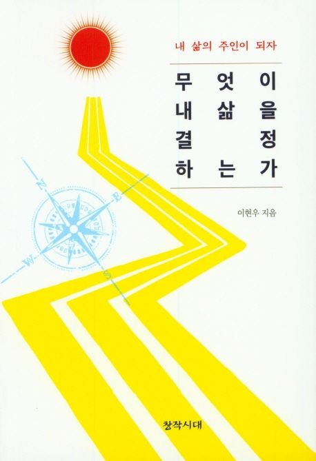 9788974472191
