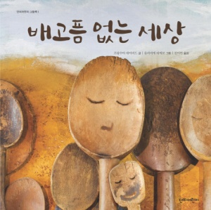 동래이야스콜라 이미지