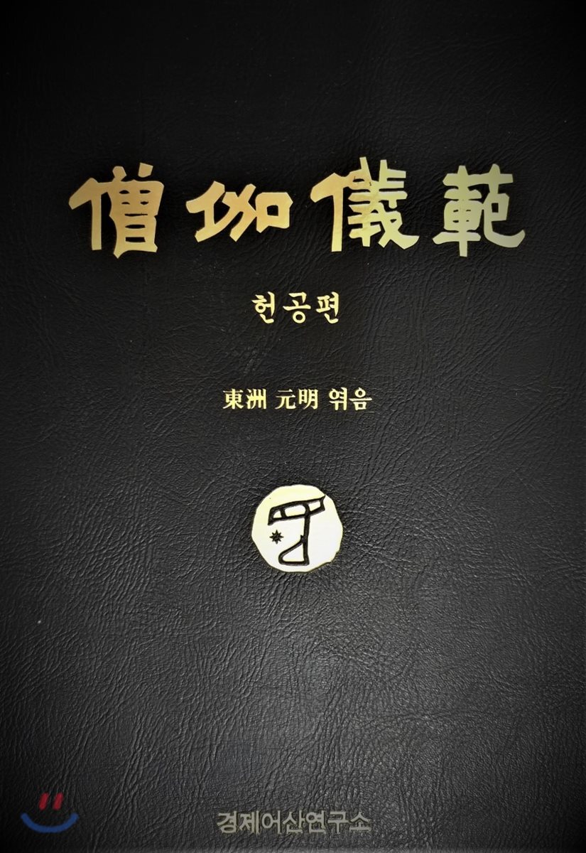 9788995263815