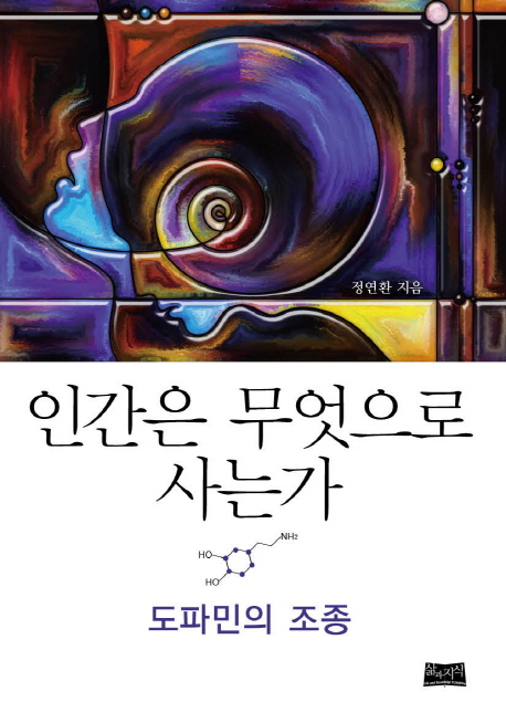 9791185324333