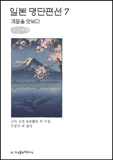 9791128856648