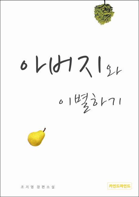 9788996970804
