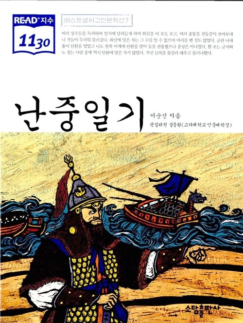 9788973817719