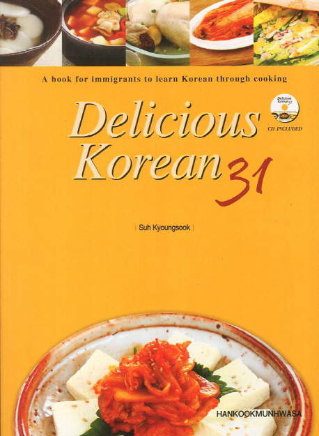 Delicious Korean 31  : a book for immigrants to learn Korean through cooking