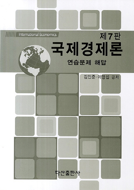 9788971104194