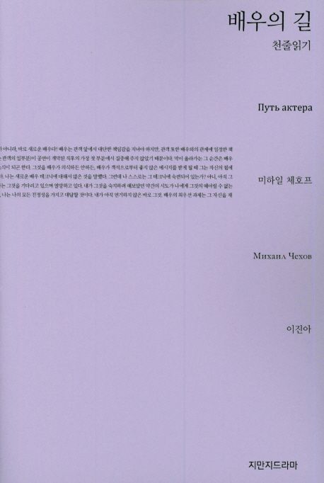 9791128837715
