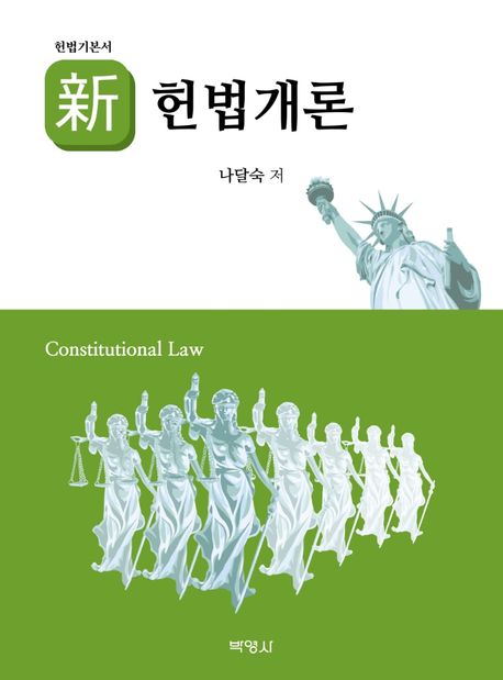 9791130340173