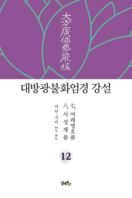9788998946333