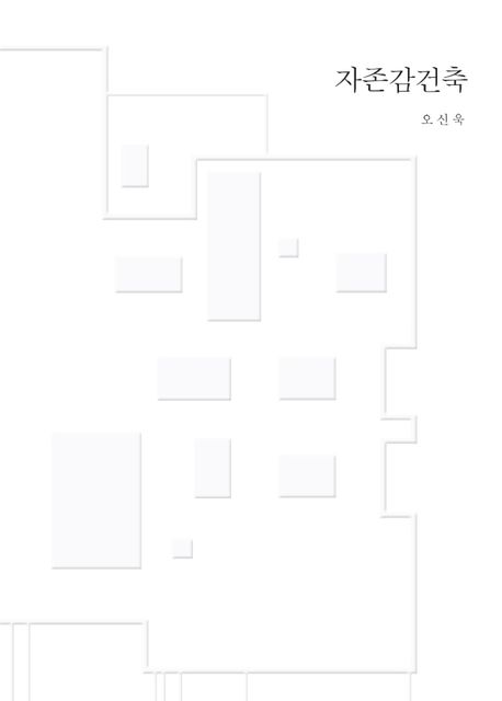 9791197475405