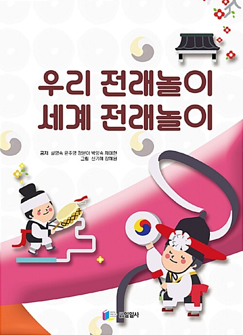 통영시청어린이집 이미지