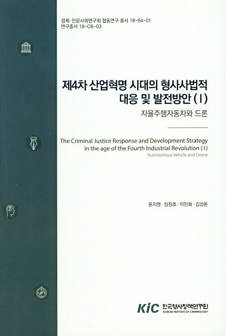 9791189908041