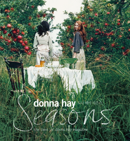 도나 헤이 시즌스 : The best of Donna Hay magazine