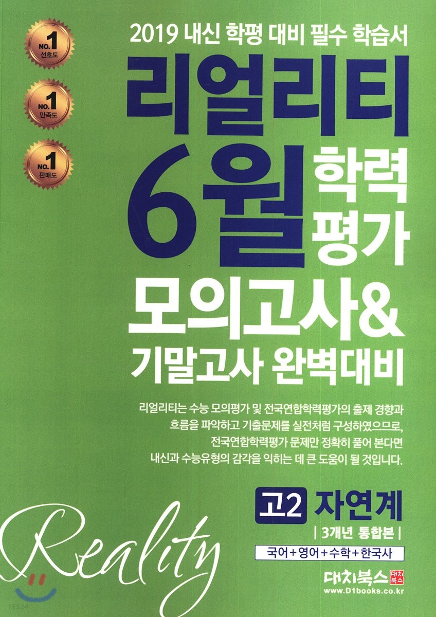 9791163920618