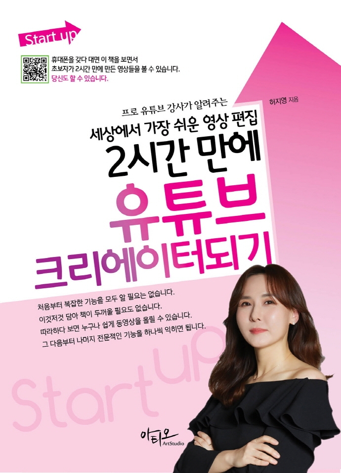 해누리 중학교 이미지