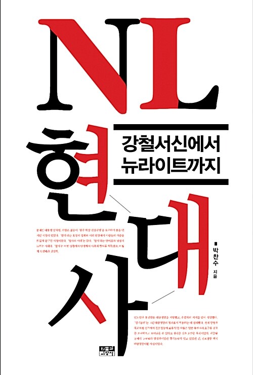 현대사 이미지