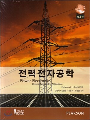 9791185475080