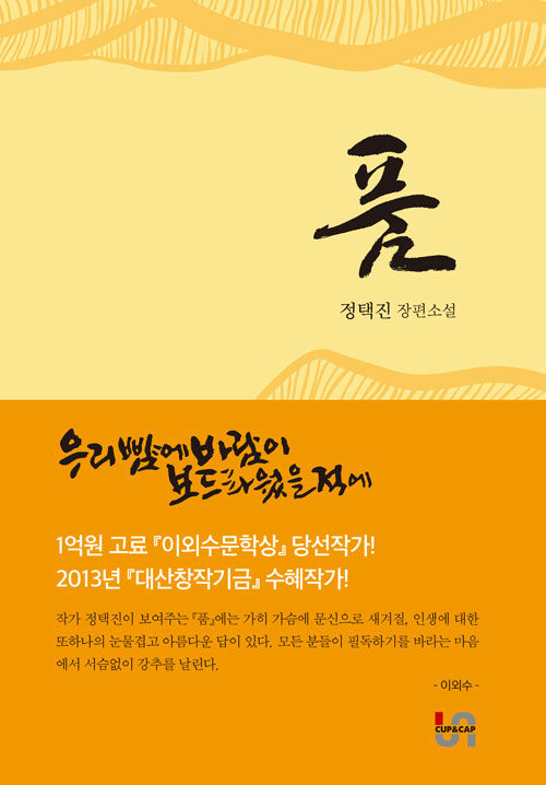 품