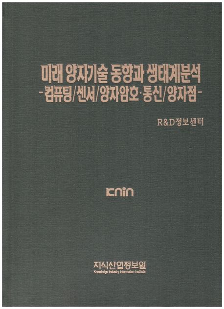 9791158622053