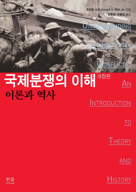 9788946049567