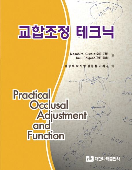 9788957412336