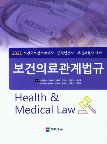9791161270739