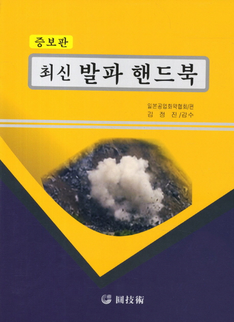 9788974012625