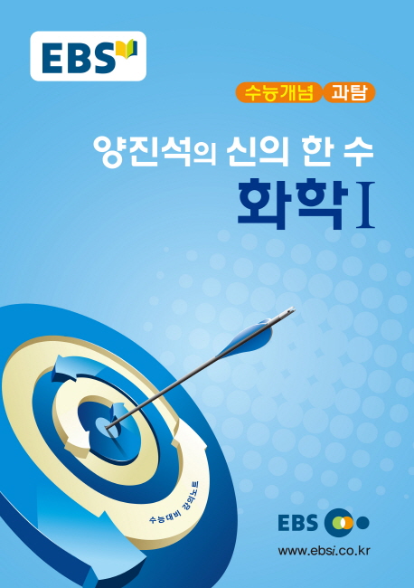 9788954740906