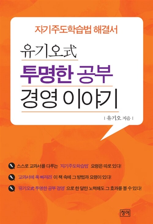 9788994638201
